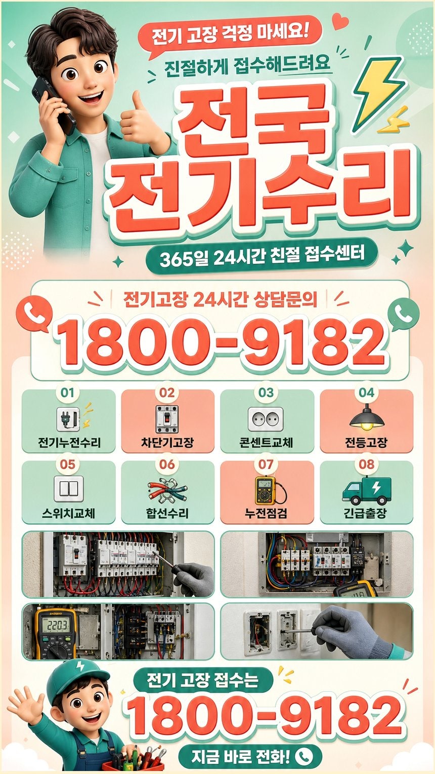 대산 사진 2