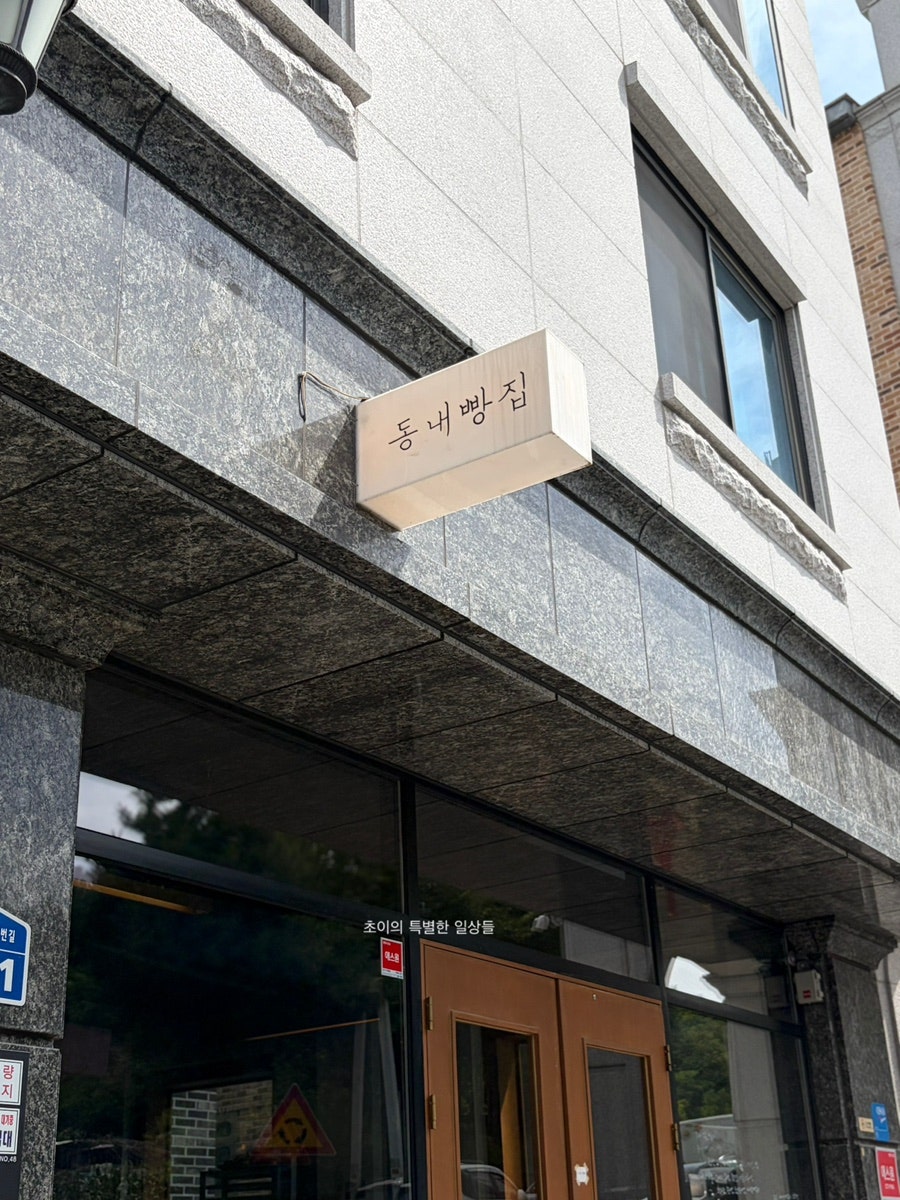 JOC젤라또 사진 2