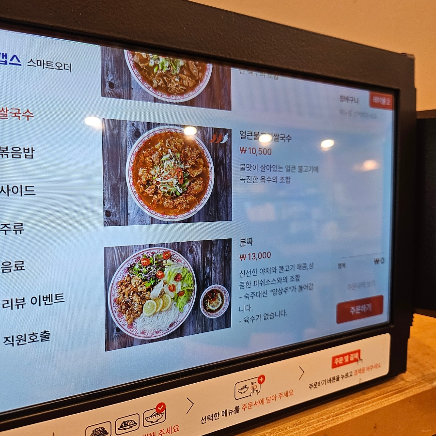 월미당 사진 6
