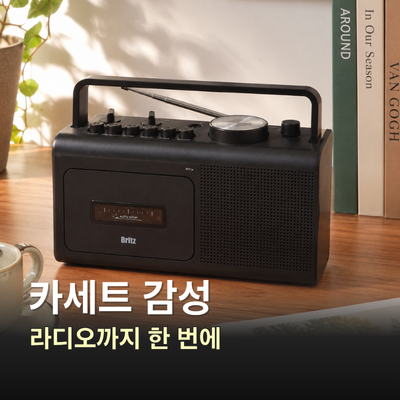 카세트 플레이어 브리츠 BZ-C4900RT 레트로 라디오