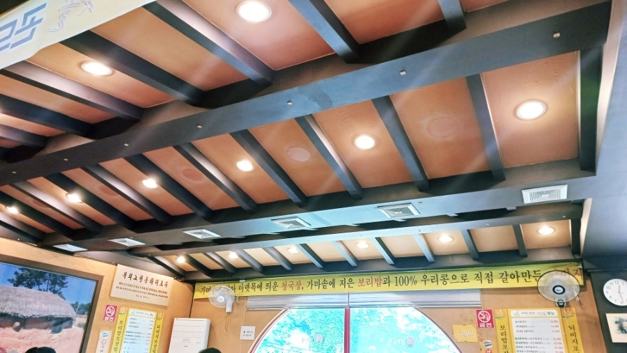 보릿골 강동점 사진 4