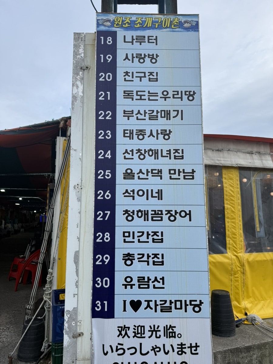나루터 사진 2