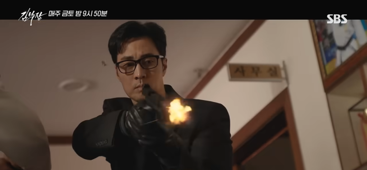 <b>김부장</b> 2회+3회 줄거리 <b>소지섭</b> 무법 중년 통쾌한 액션 작렬... 