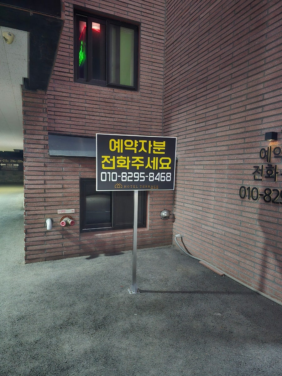 덕산테라스무인텔 사진 3