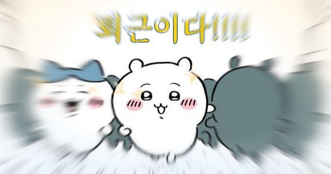 핏제리아오 장지역점 사진 1