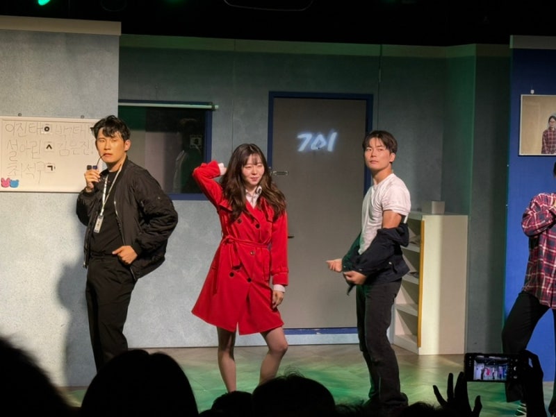 혜화공포연극 701호 범죄스릴러 줄거리 범인