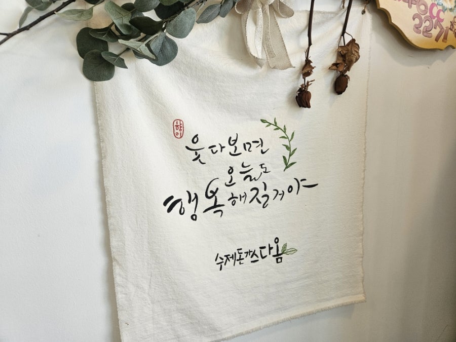 다옴수제돈까스 사진 4