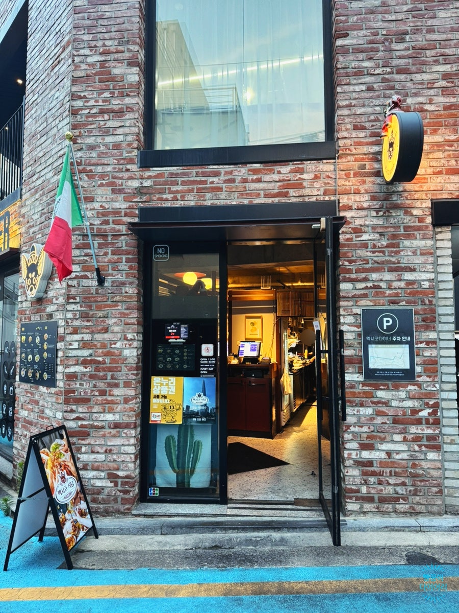 멕시코식당 멕시코다이너 2호점 사진 4