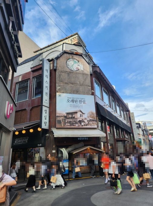 나인스팟호텔 사진 2
