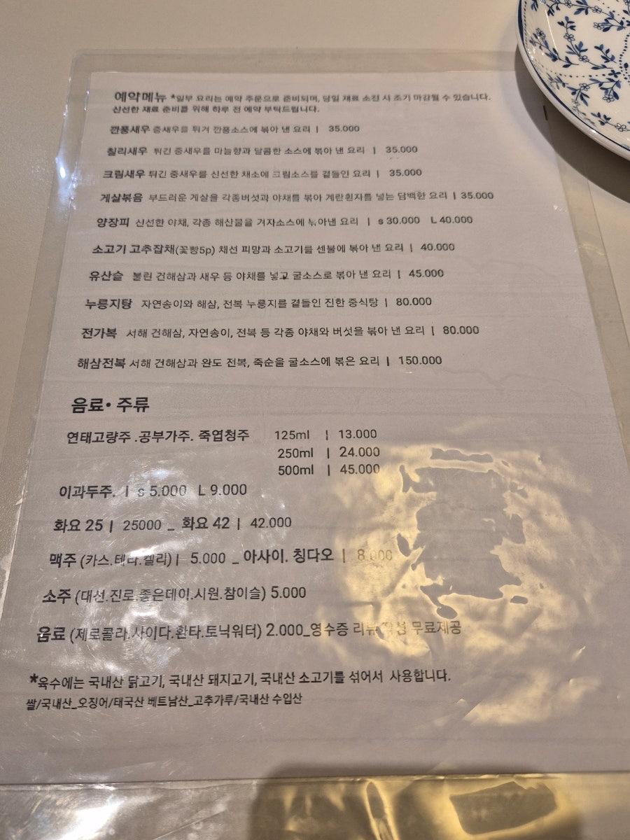 도이 사진 2