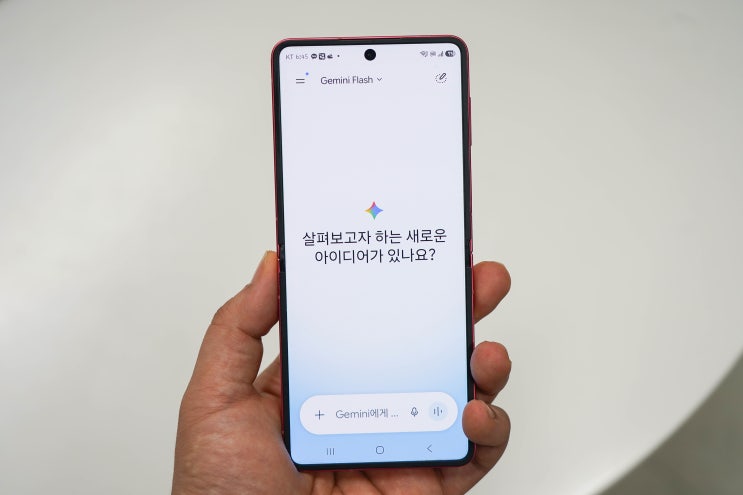 <b>제미나이</b> 3.5 무료 유료 차이 및 <b>구글</b> AI 프로 월 3천원 대... 
