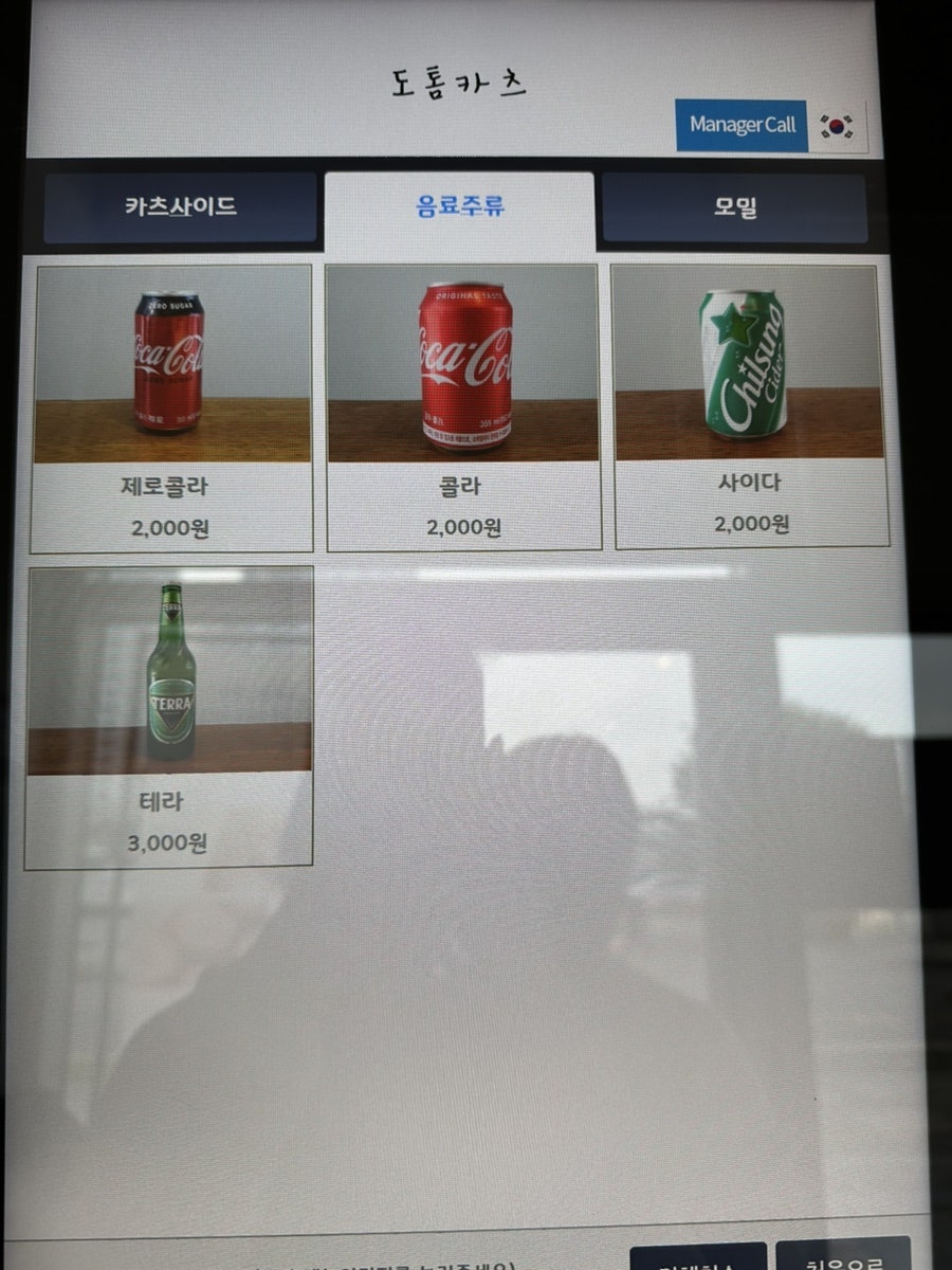 도톰카츠 배곧점 사진 6