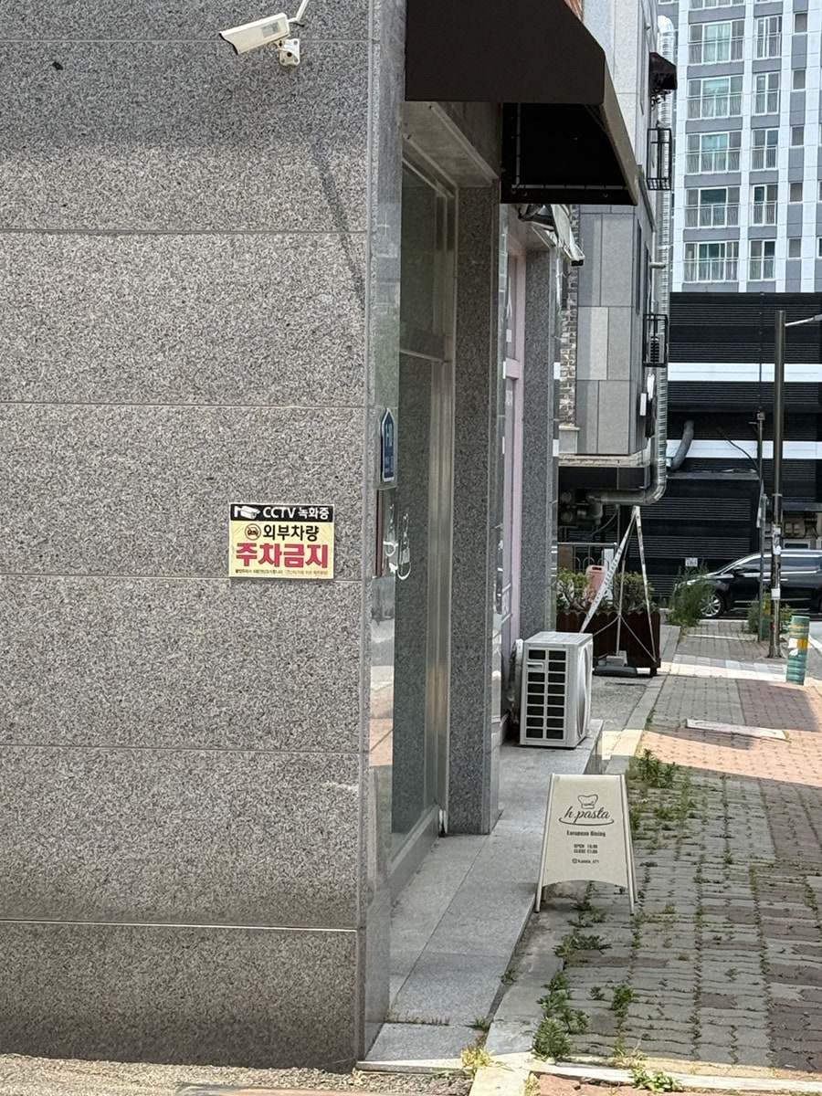 에이치파스타 사진 2