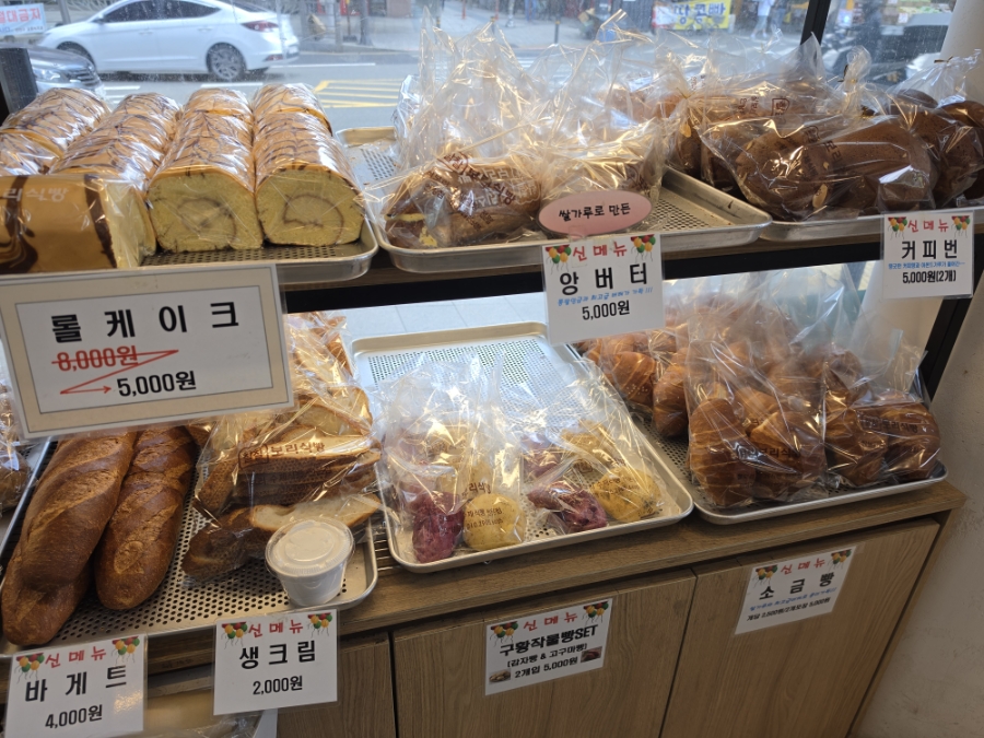 찰찰보리식빵 안양점 사진 3