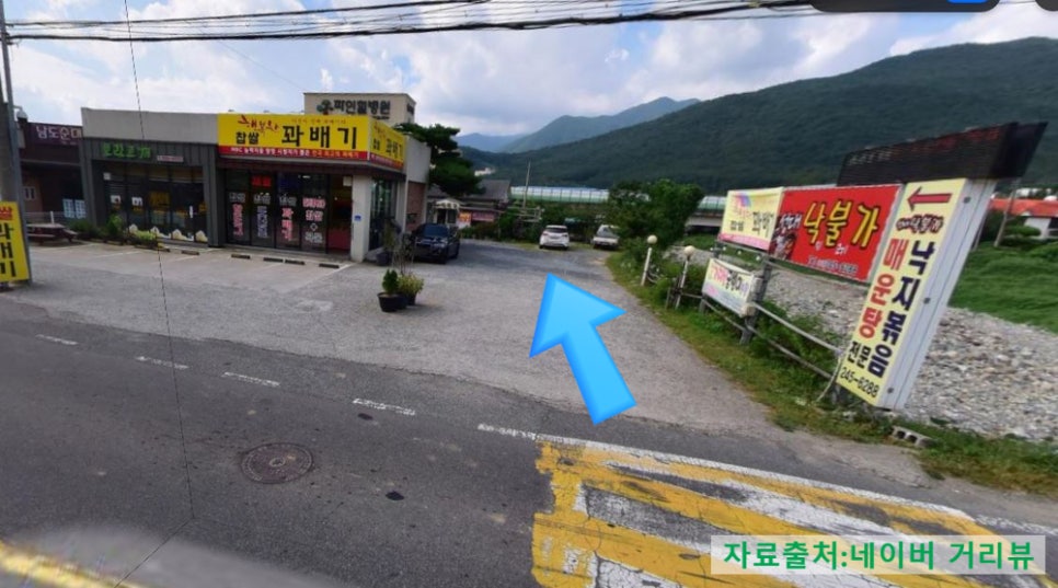 성대낙불가 사진 3