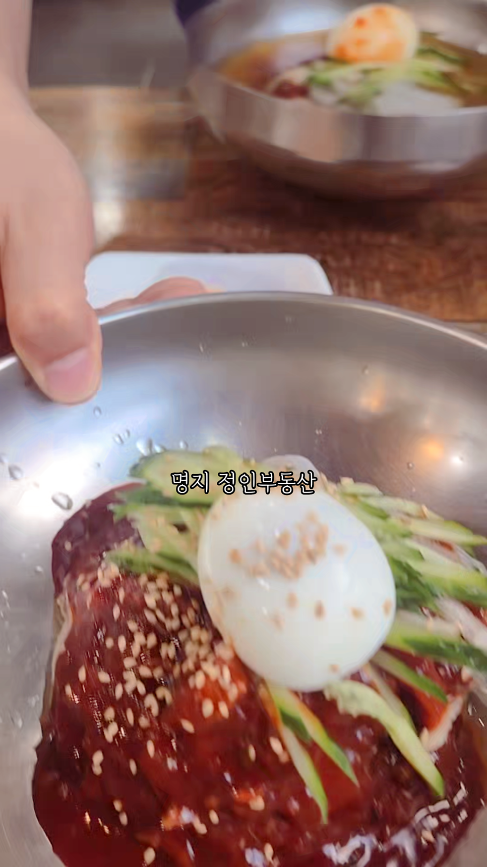 흥남밀면냉면 사진 3