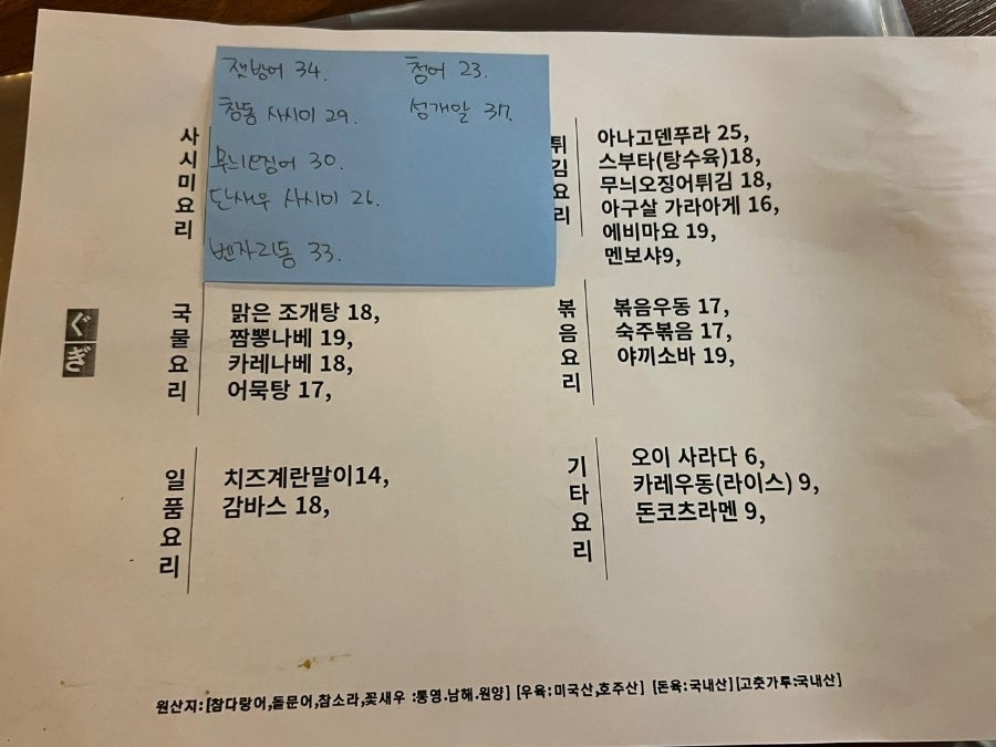 구기 사진 1