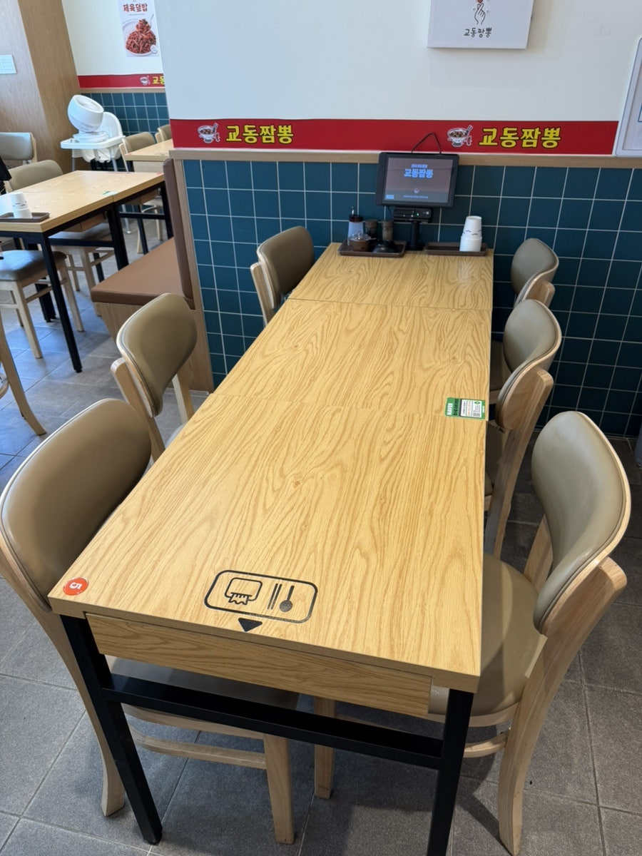 교동짬뽕 가장점 사진 4