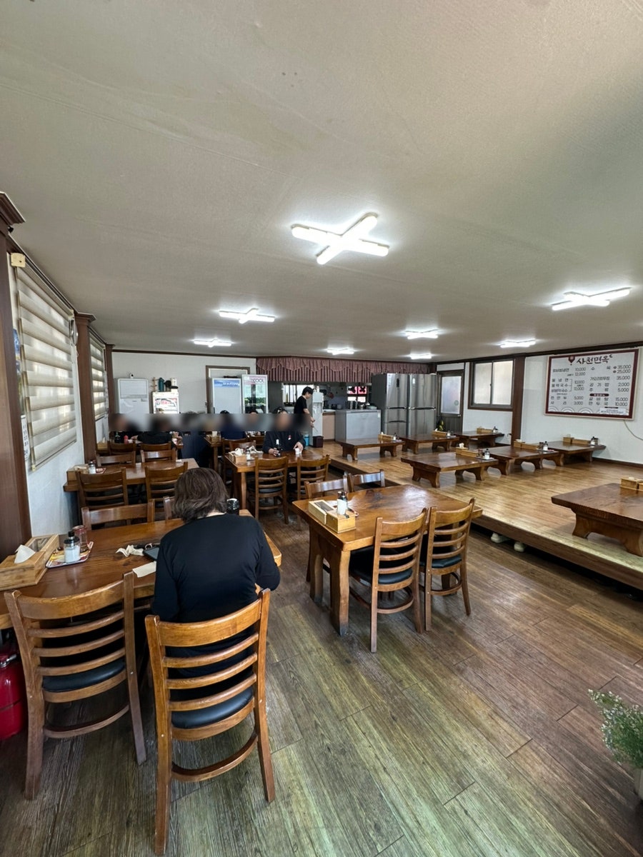 사천면옥 사진 3