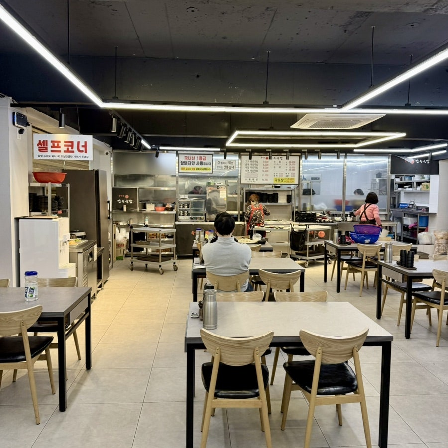 장수국밥 사진 4