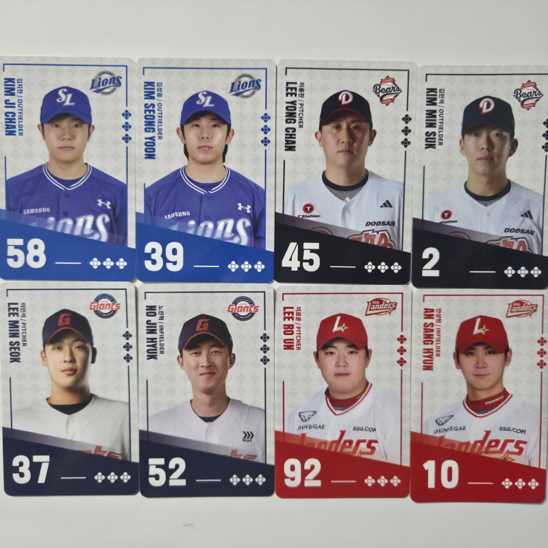 팔도비빔면 KBO 야구 프로모션 선수포토카드 언박싱 승패 선발예측 이벤트 포인트 참여방법 ....