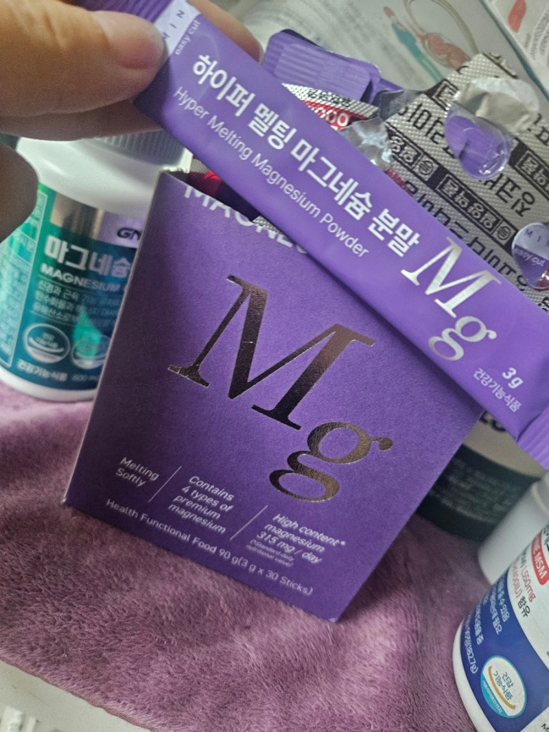 마그네슘 차이? 2가지 먹어본후기(산화마그네슘, 글루콘산마그네슘)