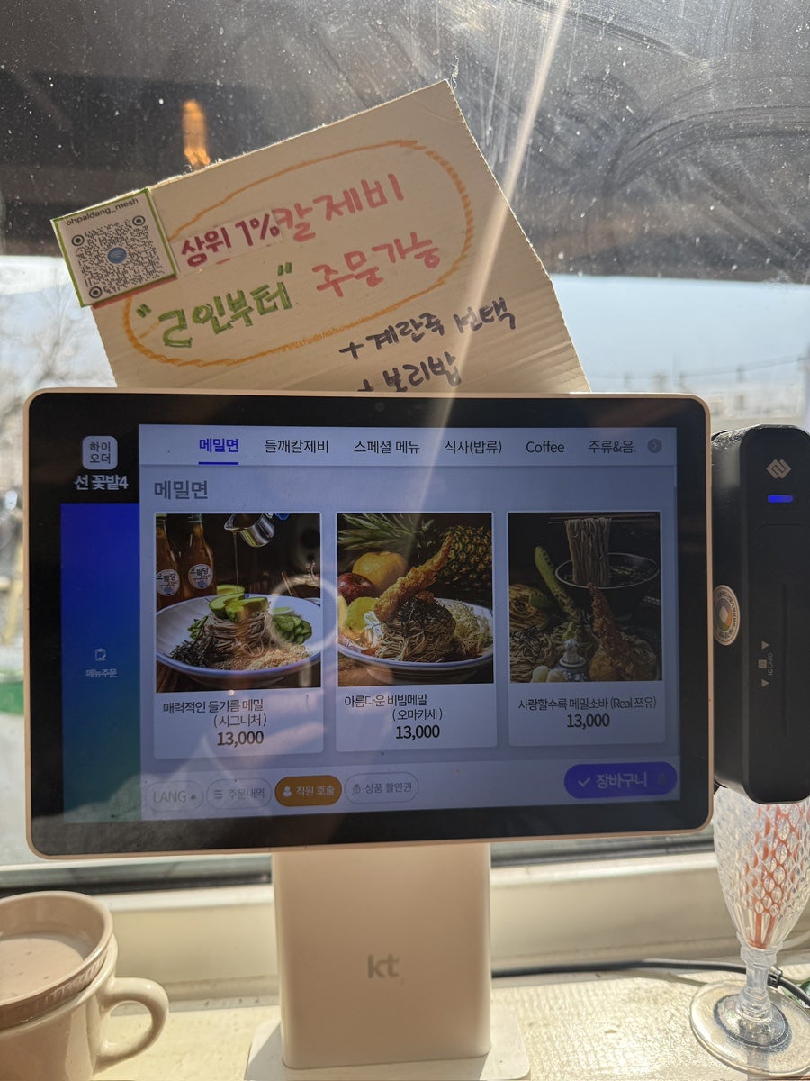 오팔당 사진 6