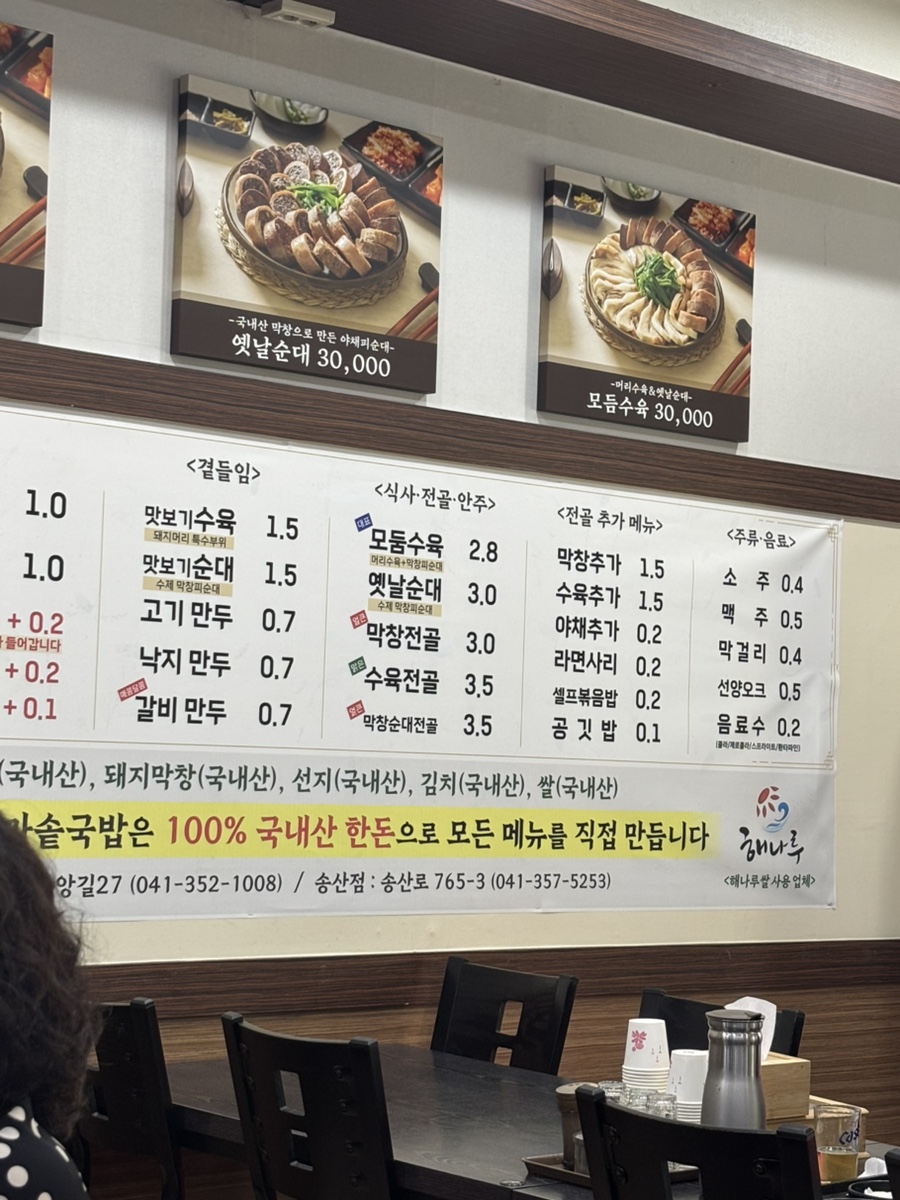 면천창고 사진 4