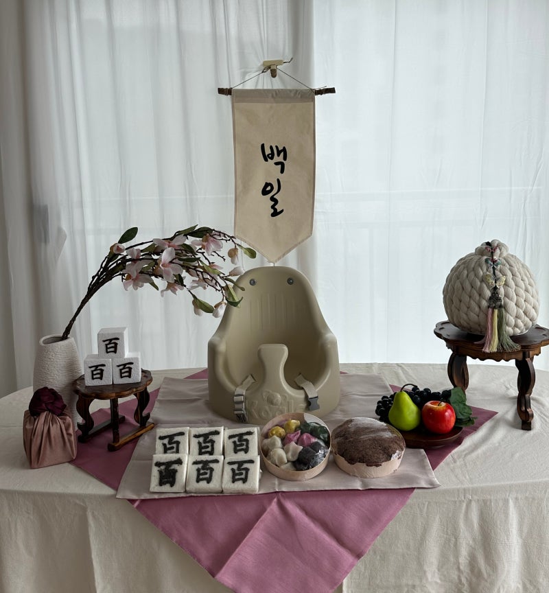 순천시 무료 백일상 대여로 울애기 백일 준비 (순천 백일떡 주문, 백일 팔찌)