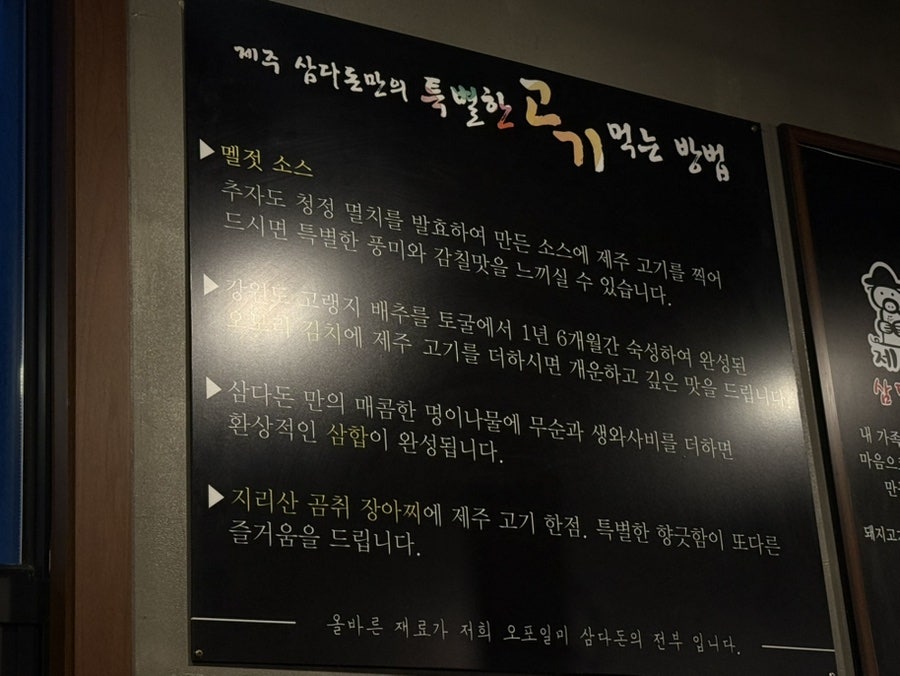 Jejusamdadonga Nongwonjeom photo 5