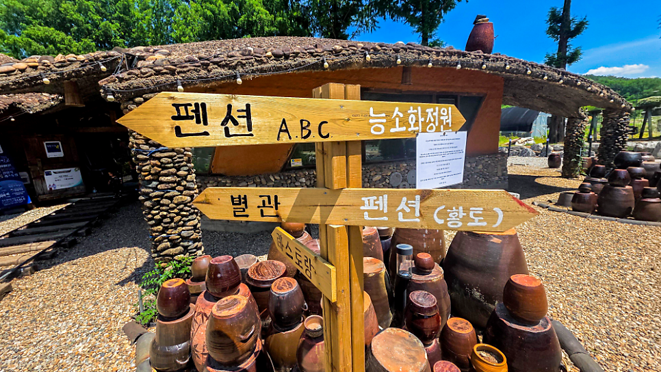 저문강황토펜션 사진 2