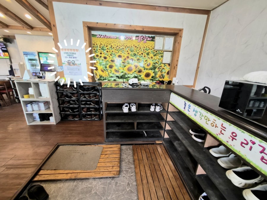 강산애닭갈비 사진 5