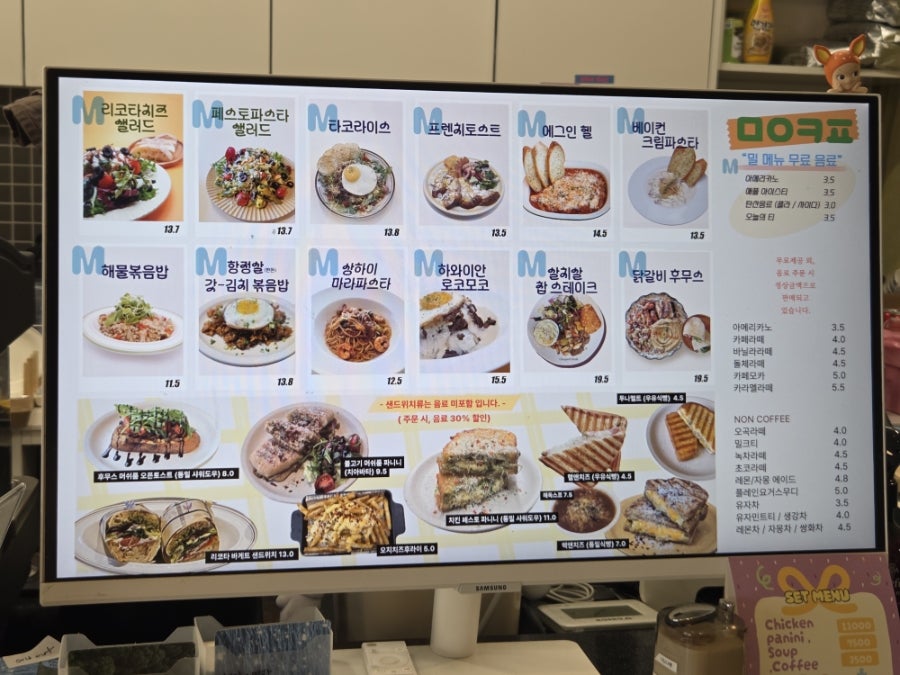 밀앤커피 사진 5