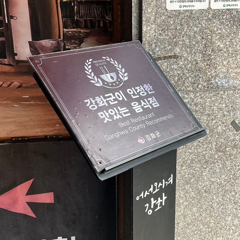 고을식당 사진 3