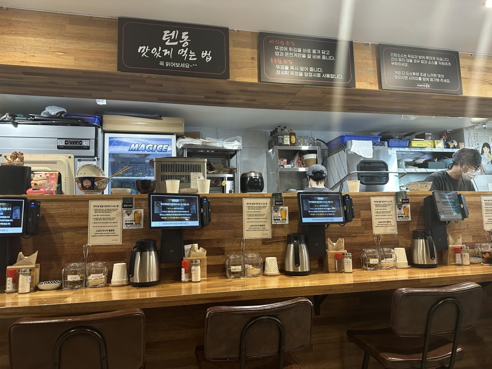 모모텐동 사진 2