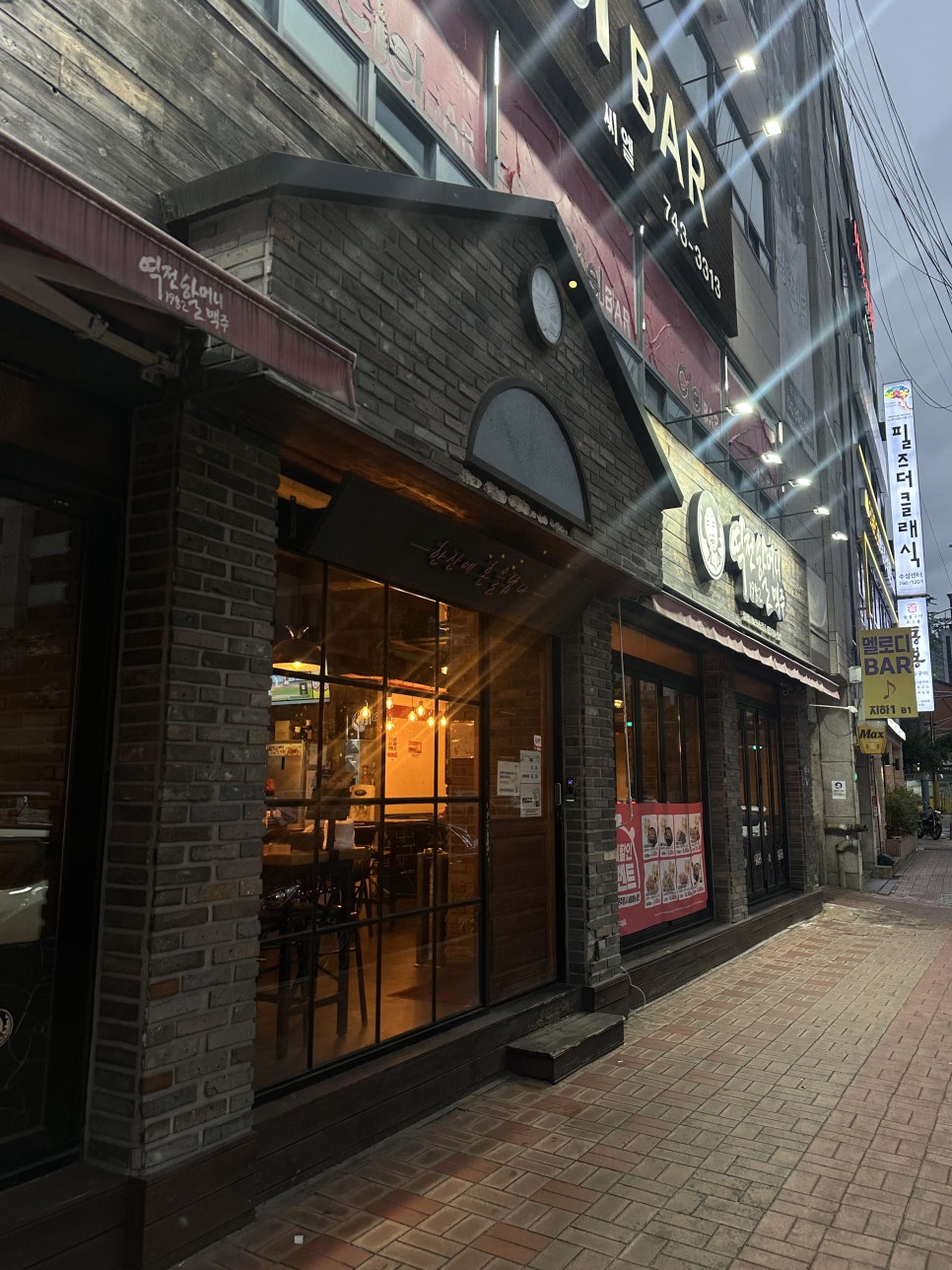 역전할머니맥주 지산점 사진 1