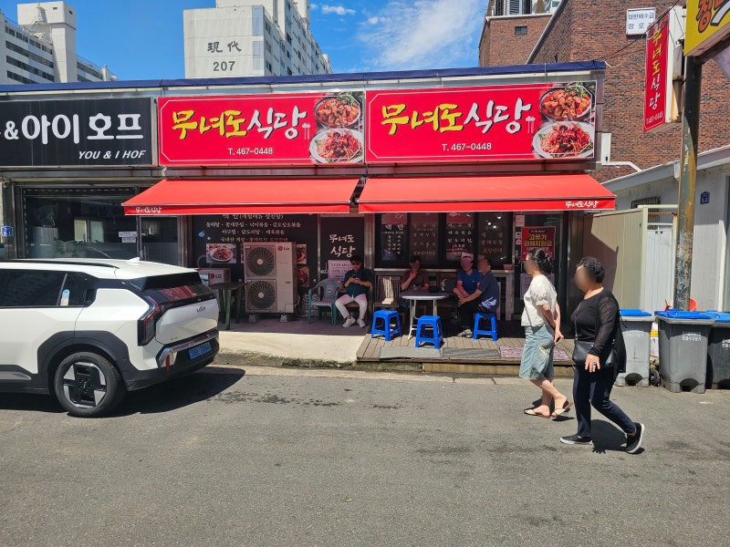 현지인 추천 군산 백반 맛집 무녀도식당 아구탕백반 점심식사 이게 11000원이라고?