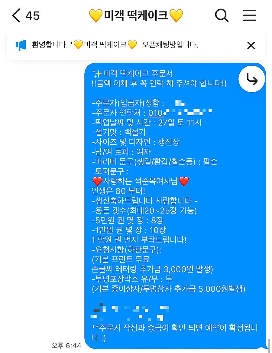미객 사진 2