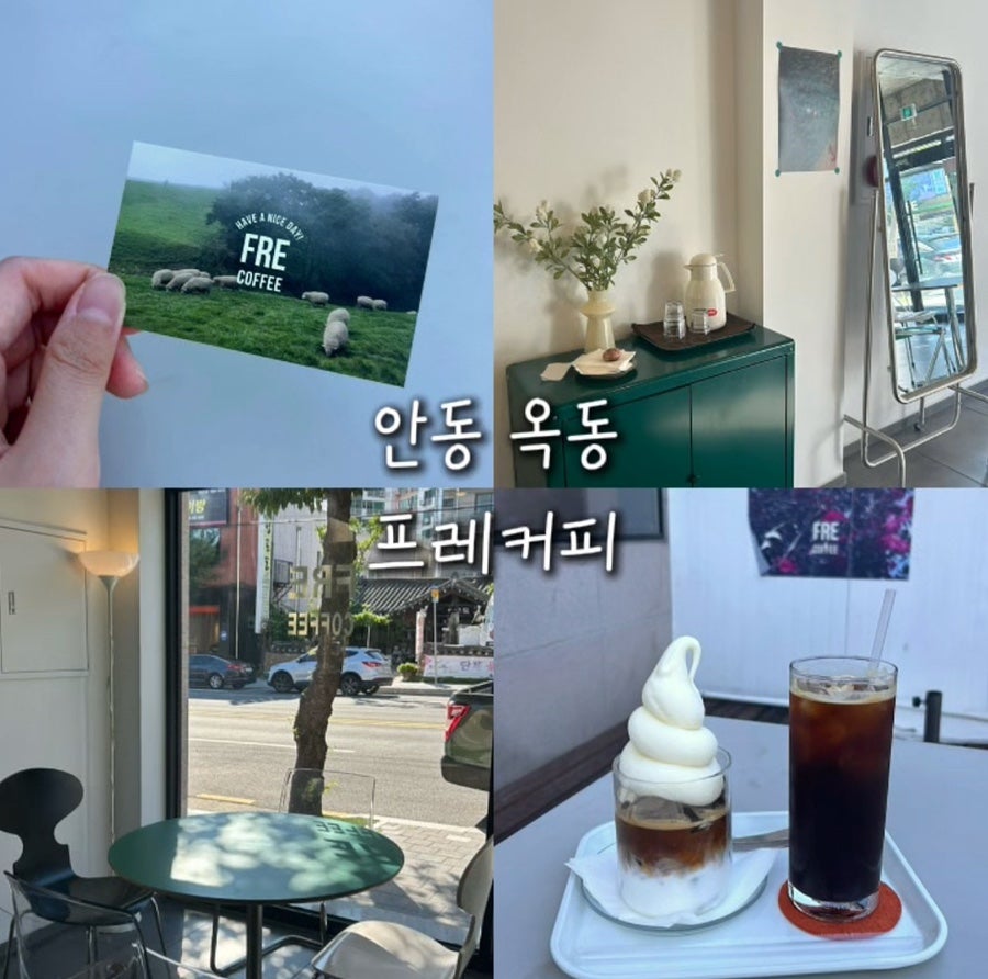 프레커피 사진 1