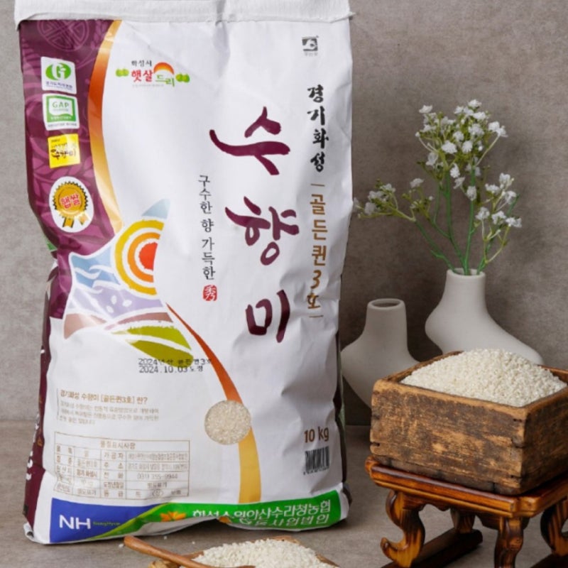 밥맛 좋기로 소문난 수향미 쌀 10kg 골드퀸쌀 3호 리스트