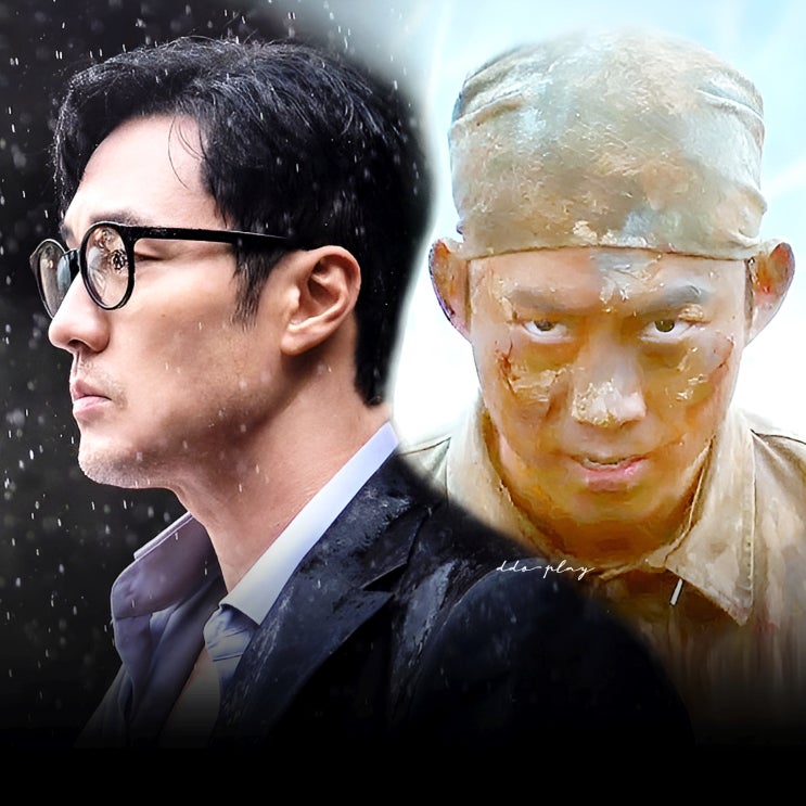 <b>김부장</b> 박영광 옥택연에게 이런 사연이? 66번 숨은 진실과 3화... 