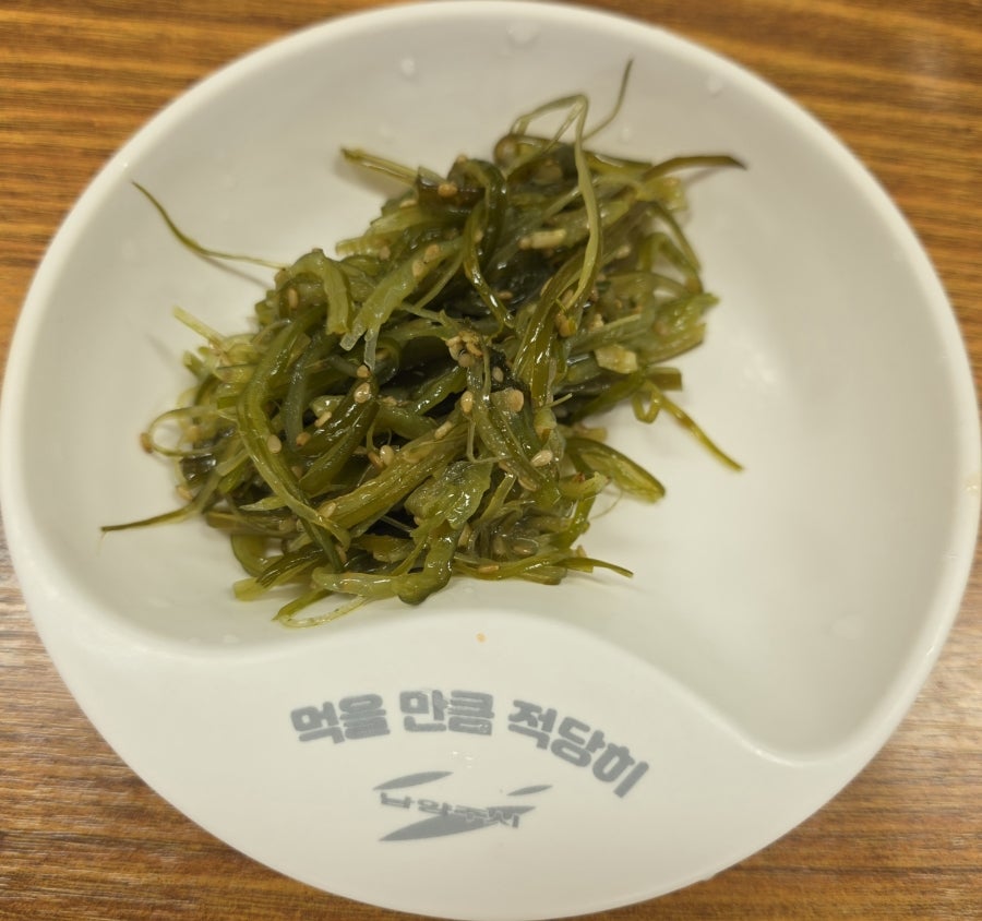 큰손식당 사진 5