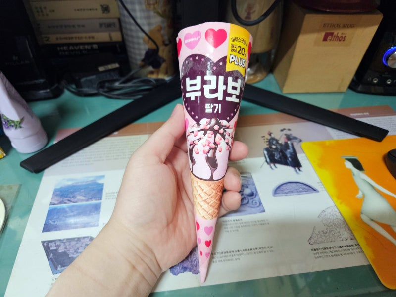 해태아이스 부라보콘 딸기