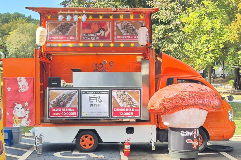 원키친 사진 1