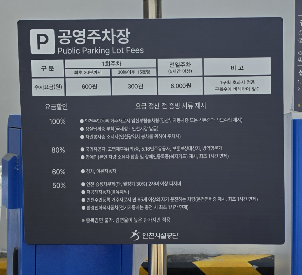 대박삼겹 사진 5