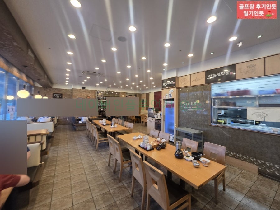 한촌설렁탕 가평설악점 사진 6