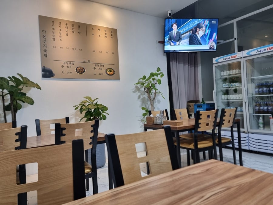 다온선지국밥 사진 3