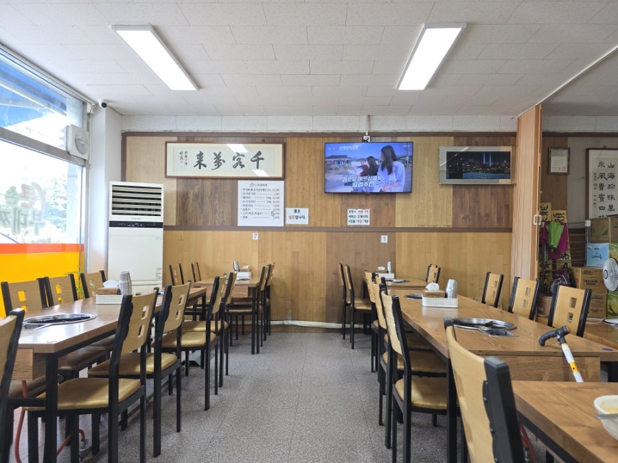 큰손식당 사진 1
