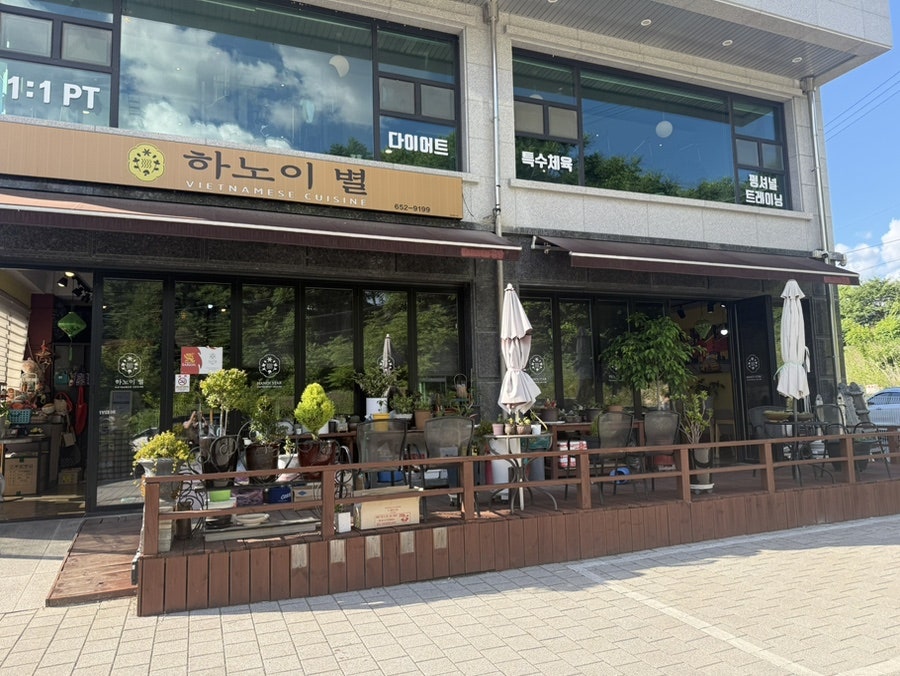 하노이 별 사진 2