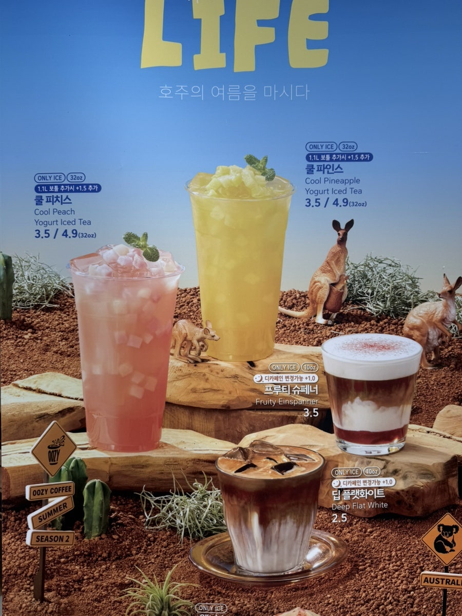 우지커피 매화산단점 사진 4